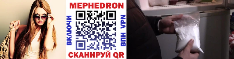 Купить закладку Крымск Бошки Шишки COCAIN АМФЕТАМИН Мефедрон ГАШИШ Псилоцибиновые грибы A-PVP