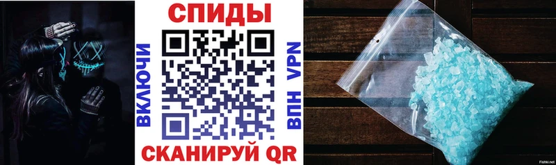 Амфетамин VHQ  как найти   Крымск 