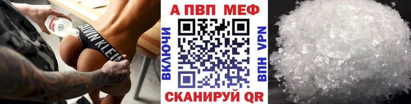 Alfa_PVP СК КРИС  Крымск 