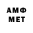 Метамфетамин винт Renwa Omer