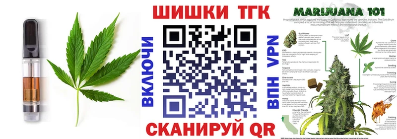 цена   Крымск  мега рабочий сайт  Canna-Cookies марихуана 
