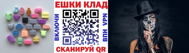 ЭКСТАЗИ бентли  площадка как зайти  Крымск  OMG ТОР 
