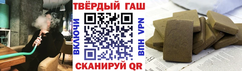 ГАШИШ гарик Крымск
