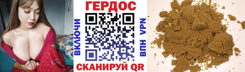 купить закладку  Крымск  Героин герыч 