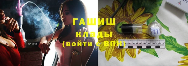 кокс Армянск