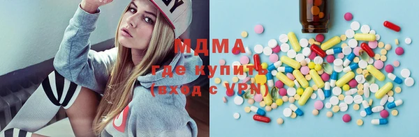 кокс Армянск