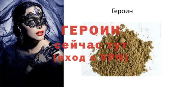 mdpv Арсеньев