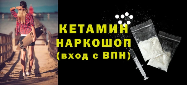 кокс Армянск