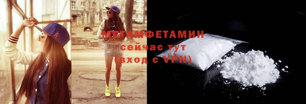 кокс Армянск