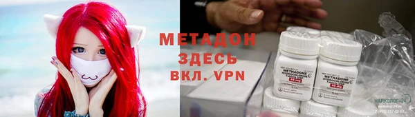 кокс Армянск