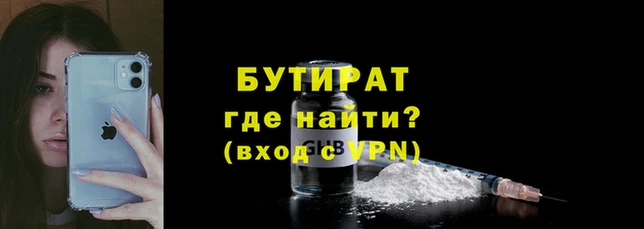 кокс Армянск