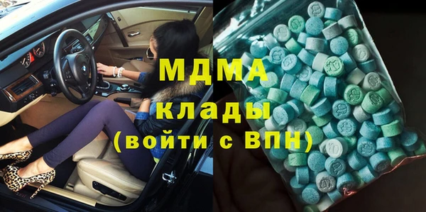кокс Армянск