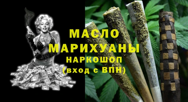mdpv Арсеньев