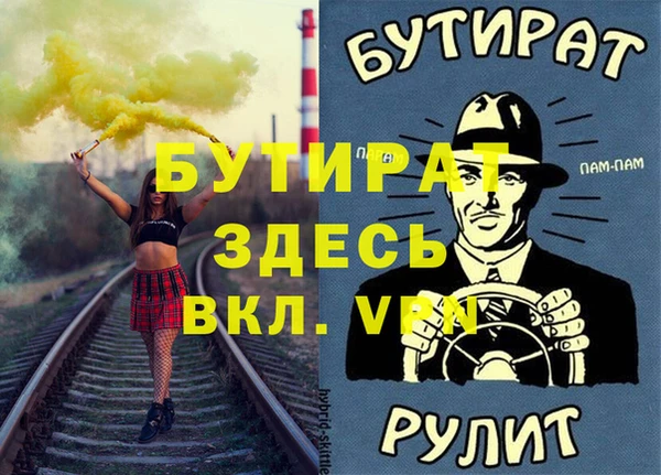 mdpv Арсеньев