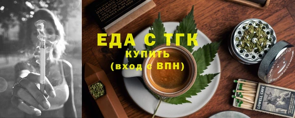 mdpv Арсеньев