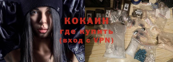 кокс Армянск