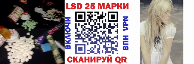 купить  сайты  Крымск  LSD-25 экстази кислота 
