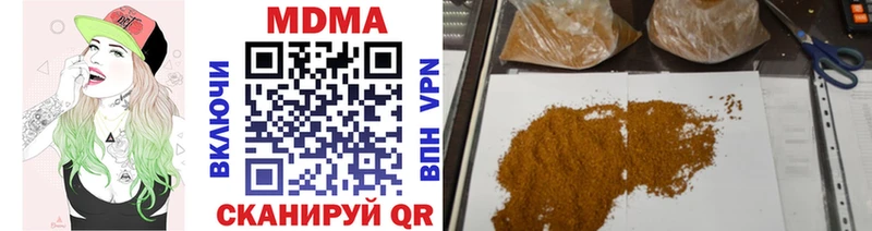 МЕГА ССЫЛКА купить цена Крымск MDMA кристаллы