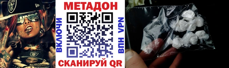 МЕТАДОН мёд закладка Крымск