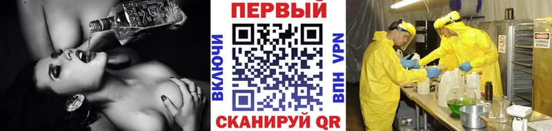 МЕТАМФЕТАМИН витя  Крымск 