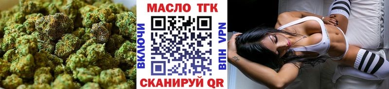 купить наркотики сайты  Крымск  ТГК Wax 