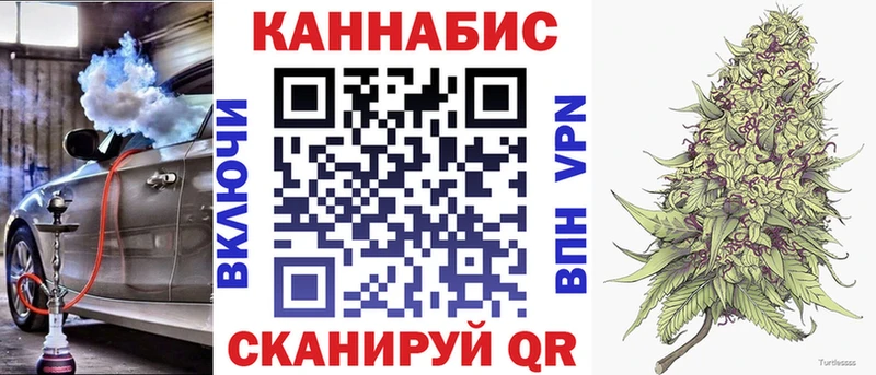 Конопля LSD WEED  сайты даркнета Telegram  Крымск 